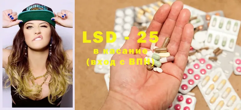 LSD-25 экстази ecstasy  хочу наркоту  Щёкино 